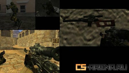 STALKER VSS - Vintorez