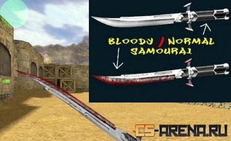 ��� (knife) ��� Samourai Knife ClearBloody
