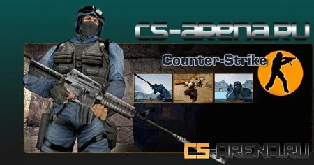 ������ ������ �������� ������� Counter-Strike 1.6