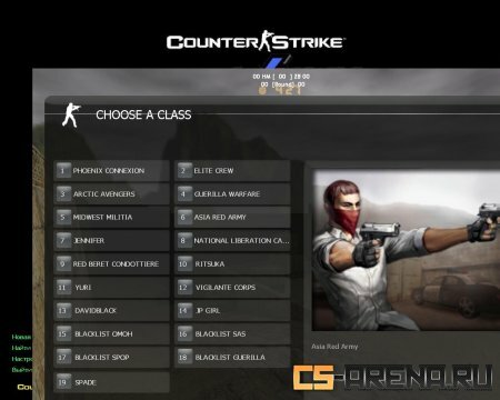 Counter Strike Xtreme V6