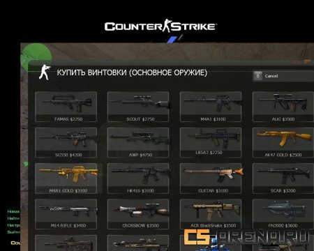 Counter Strike Xtreme V6