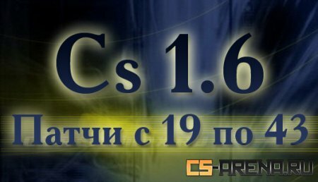 ��� ����� ��� Counter-Strike 1.6