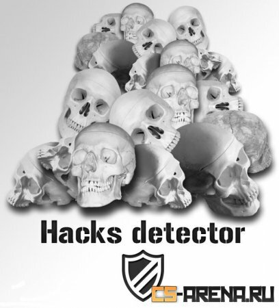 Hacks detector v.14