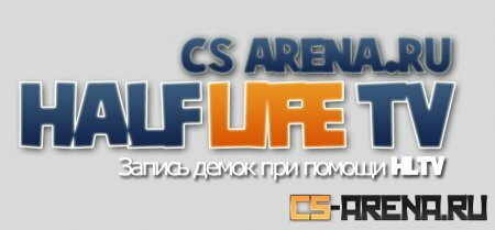 ������ ����� ��� ������ Half-Life TV