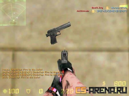 Desert Eagle Centered