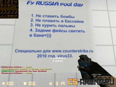 Fy Russia Pool Day
