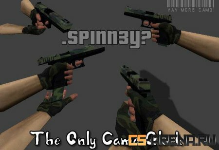 Another Camo Model Glock18