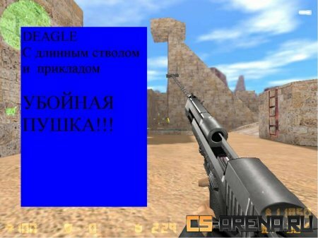 ������������ Deagle