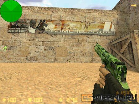 Green Deagle (SOURCE)