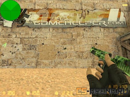 Green Deagle (SOURCE)
