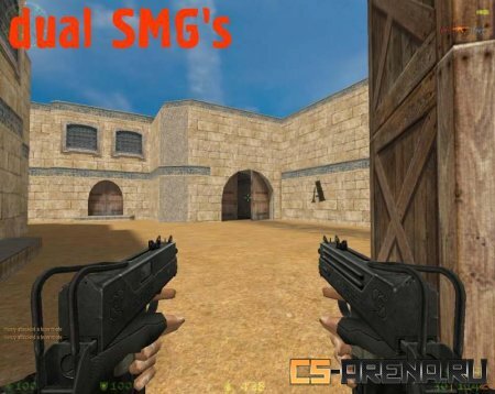 Dual SMG's