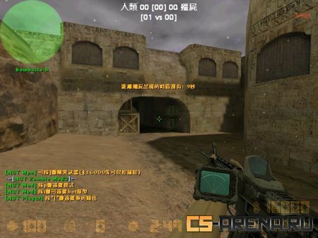 m4a1 MW2 style