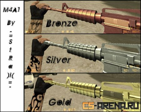 m4a1 Gold, Silver, Bronze (��� ��������)