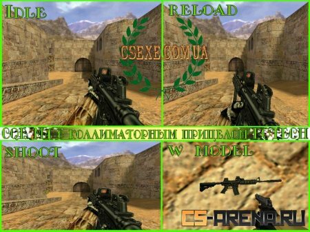 CQB M4 � ������������� �������� EOTECH