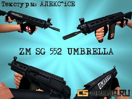 ZM SG552 UMBRELLA