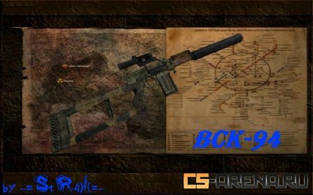 VSK94 �� Metro 2033