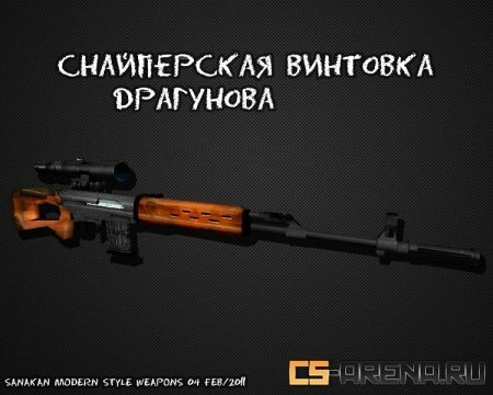 ��� ����������� �������� ��������� ��� AWP