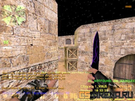 Black/Purple Glowing Knife