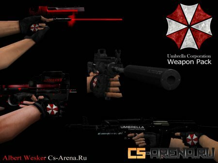 ������ ��� ������� ������ Umbrella Inc.