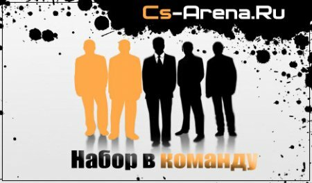 ���������� ����� Cs-Arena.Ru