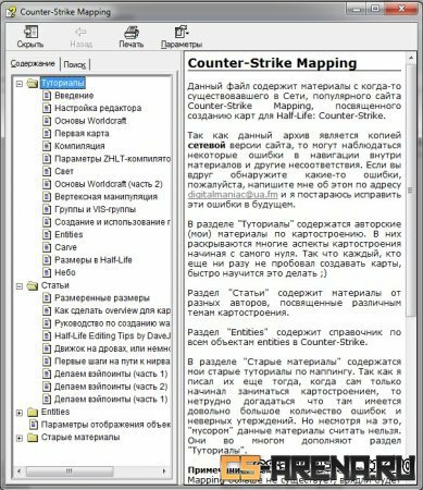 ������� �������