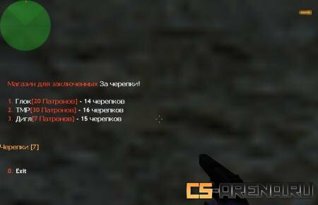 ������� ��� JailBrake