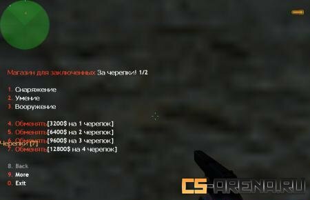 ������� ��� JailBrake