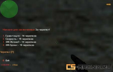 ������� ��� JailBrake