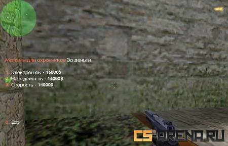 ������� ��� JailBrake