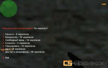 ������� ��� JailBrake