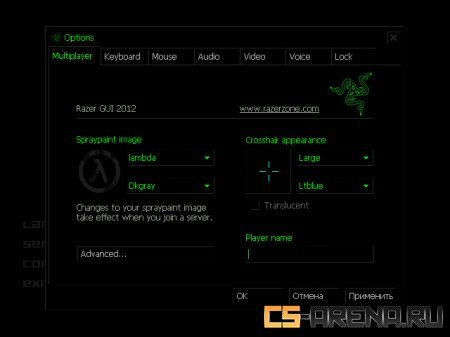 Razer GUI 2012
