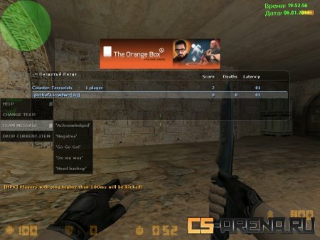 CS-SOCIAL.RU GUI 2012