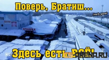 ��������� ������� �� ������� ��������� 7 �����