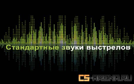 C���������� ����� ��������� Cs 1.6