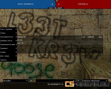 Counter-Strike 1.6 Maximum V2