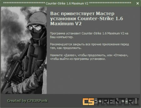 Counter-Strike 1.6 Maximum V2