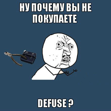 �� ������ �� �� ��������� defuse?