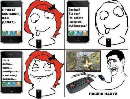 ������, �����. ��� ����? ������!!! ��� ��? �� ������ �������� ����������?