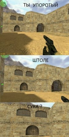 �� �������� �����, ����?