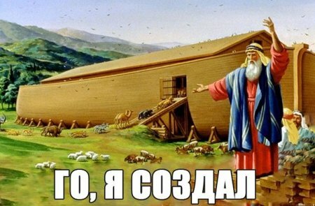 ��, � ������!