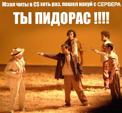 ����������� ��� ���� ���?