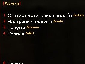 ���������� �������� �������